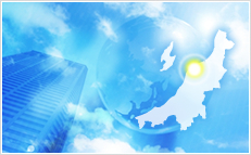 新鉄貿易株式会社とは